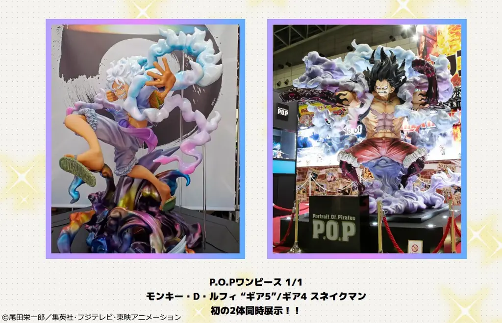 全13社によるフィギュアの祭典開催！「メガホビEXPO2025-ワクワク！キラキラ！やっぱりフィギュアだ！！！」 画像 3