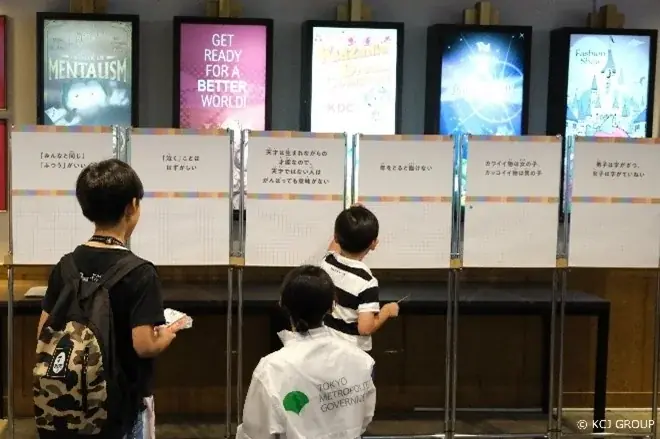 キッザニア東京、こども達が無意識の思い込みについて考える 期間限定「アンコンシャス・バイアス ウィーク」を今年も開催 画像 2