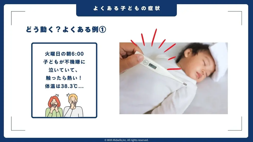 参加無料のオンライン両親学級「OYA WORK」コミュニティ参加者100名突破！ 画像 3