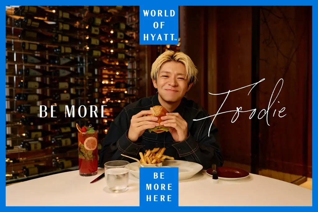ワールド オブ ハイアット、アンバサダー岸優太さん起用の 「Be More Foodie（もっと、美食を）」 新ブランドムービーを公開 画像 1