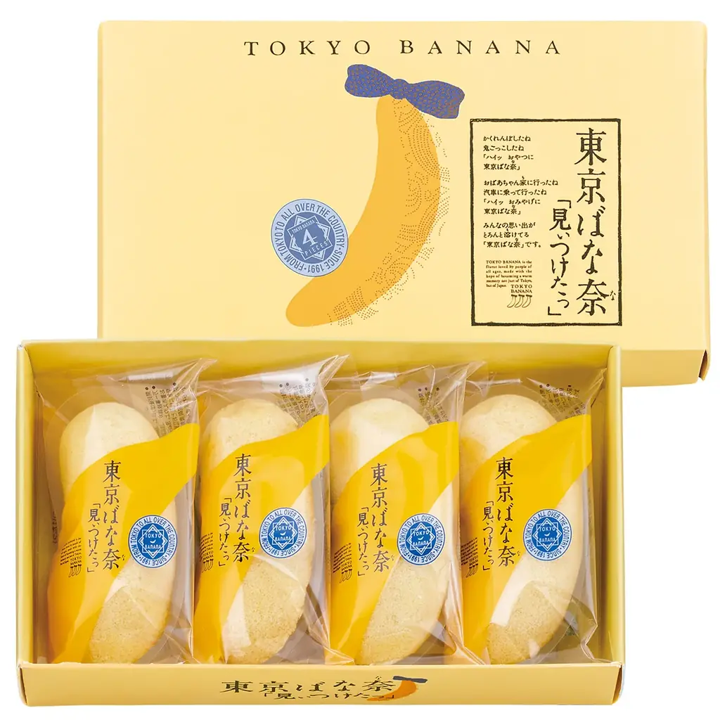 【10/1都民の日限定】東京ばな奈の無料クレーンゲームが池袋のGiGO総本店に今年も登場！とっても可愛い東京ばな奈マスコットもゲットしよう♪ 画像 2