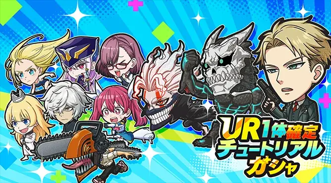 『ジャンプ＋ジャンブルラッシュ』サービス開始！ 画像 4