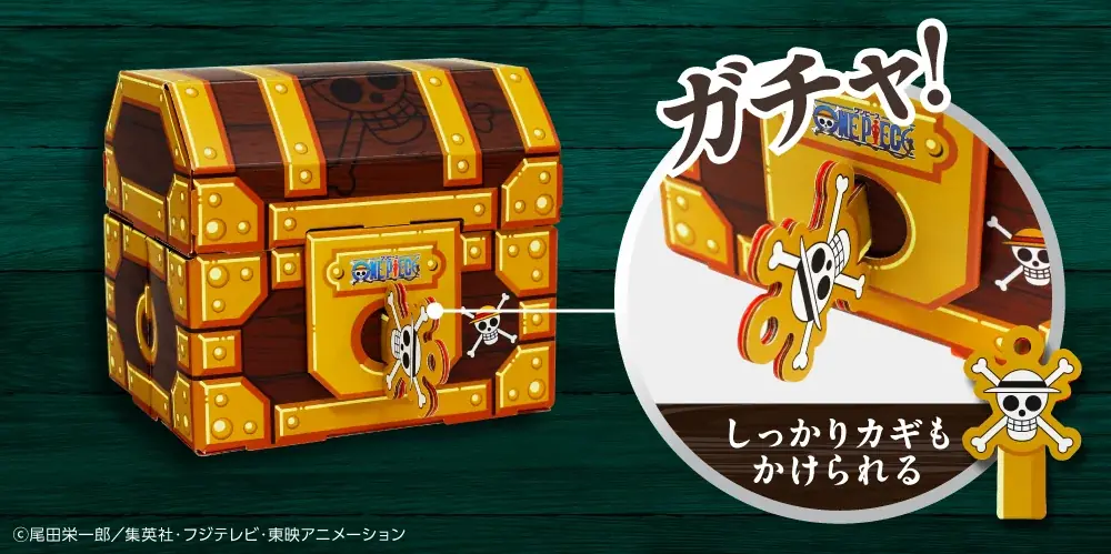 ギフトゥール【宝箱】から『ONE PIECE』オリジナル限定デザインの宝箱が新登場！ 画像 12