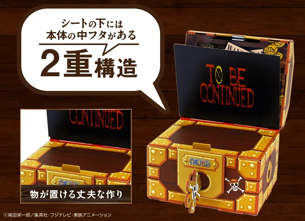 ギフトゥール【宝箱】から『ONE PIECE』オリジナル限定デザインの宝箱が新登場！ 画像 14