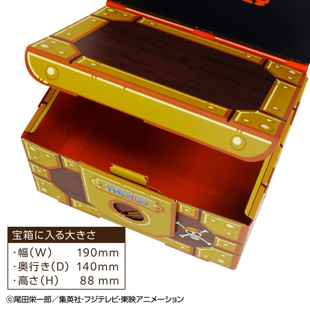 ギフトゥール【宝箱】から『ONE PIECE』オリジナル限定デザインの宝箱が新登場！ 画像 19