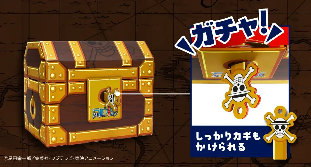 ギフトゥール【宝箱】から『ONE PIECE』オリジナル限定デザインの宝箱が新登場！ 画像 4