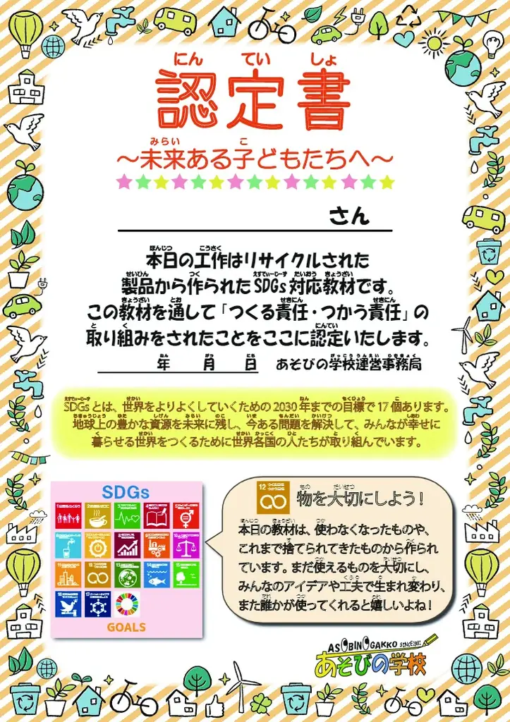 【横浜高島屋】日本初の鉄道開業の地である ”横浜” で、「鉄道の日」を記念する14日間！＜横浜えきまつり＞開催！ 画像 15