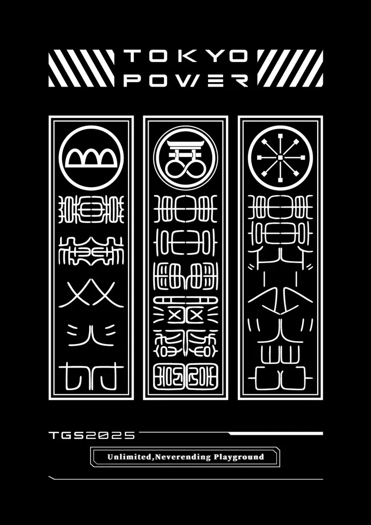 グラフィックアーティストのマサヤ・イチが、今年も『東京ゲームショウ2025』 主催者企画のクリエイティブパートナーに。アートパネル作品の販売やTGS公式グッズの監修も手掛けます 画像 5