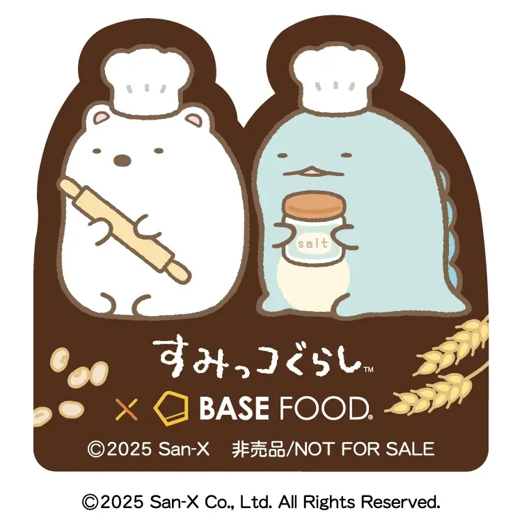 すみっコぐらしと一緒に“かんたん・おいしい・からだにいい”「すみっコぐらしコラボキャンペーン」10月1日（水）より開始 画像 10