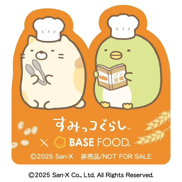 すみっコぐらしと一緒に“かんたん・おいしい・からだにいい”「すみっコぐらしコラボキャンペーン」10月1日（水）より開始 画像 11