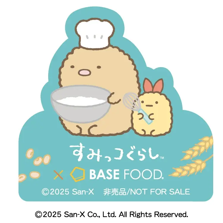 すみっコぐらしと一緒に“かんたん・おいしい・からだにいい”「すみっコぐらしコラボキャンペーン」10月1日（水）より開始 画像 12