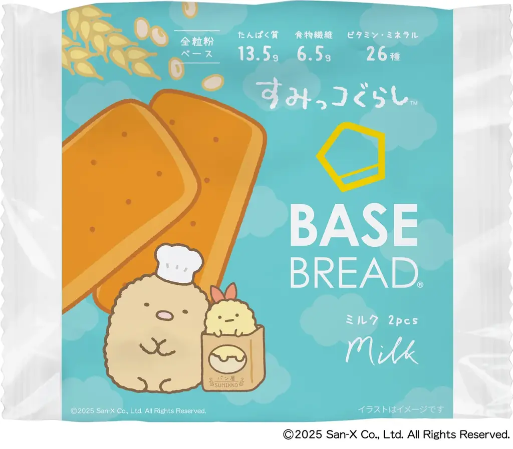 すみっコぐらしと一緒に“かんたん・おいしい・からだにいい”「すみっコぐらしコラボキャンペーン」10月1日（水）より開始 画像 4