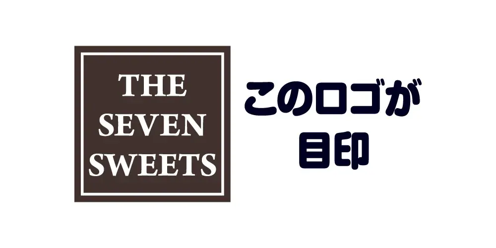 「近江牛」「とんちゃん焼き」など滋賀県ならではの食材やご当地グルメを楽しめる全8品が登場！「関西うまいもんフェア」－滋賀編－開催！ 画像 12