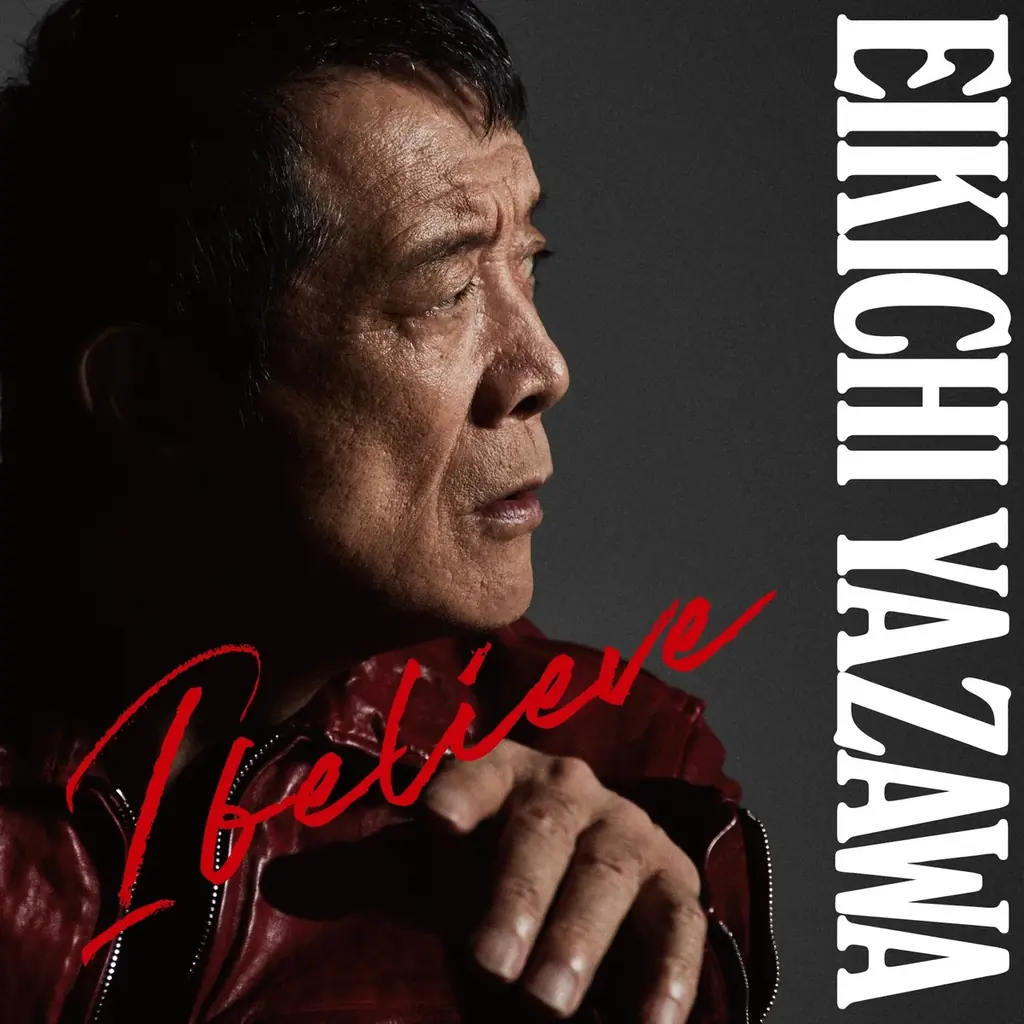 矢沢永吉、ソロ50周年で35作目『I believe』9/24発売