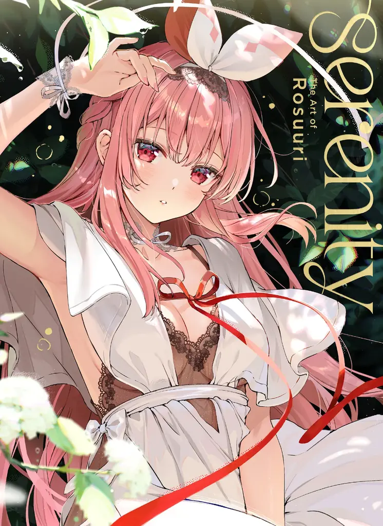 Rosuuri初画集『セレニティ』10/15発売、原神・初音ミク収録