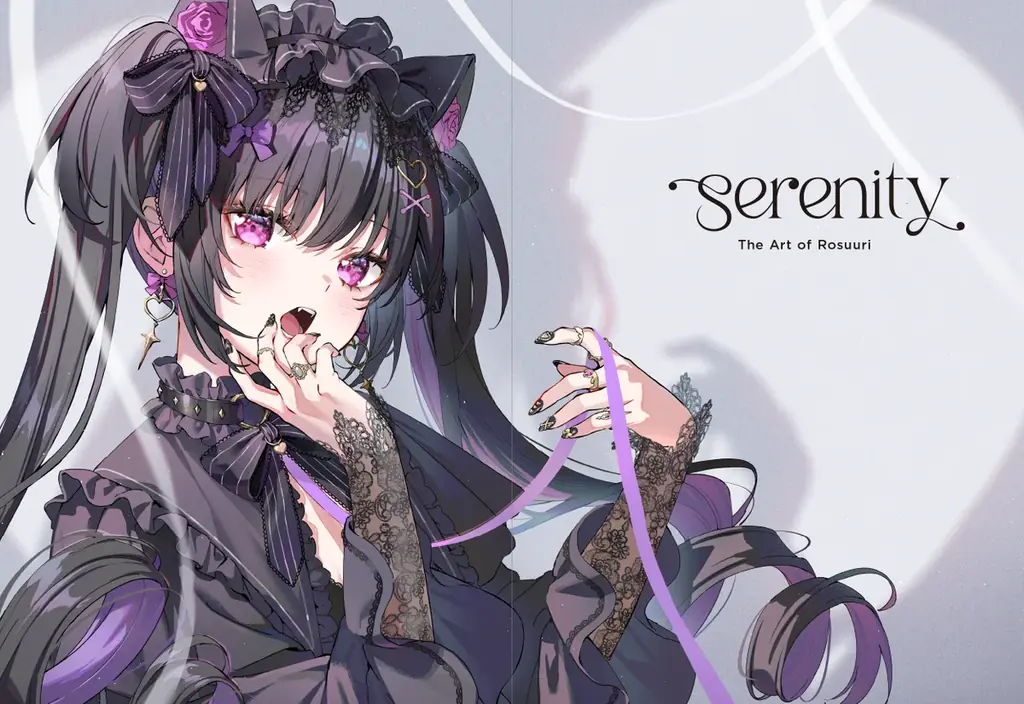 いま、最も注目すべきイラストレーター・Rosuuri(ロスリ)初の商業画集『セレニティ アート・オブ・ロスリ』10月15日(水)発売&magmabooksにて企画展開催決定 画像 2