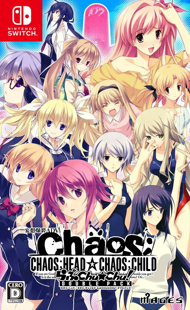らぶChu☆Chu！発売