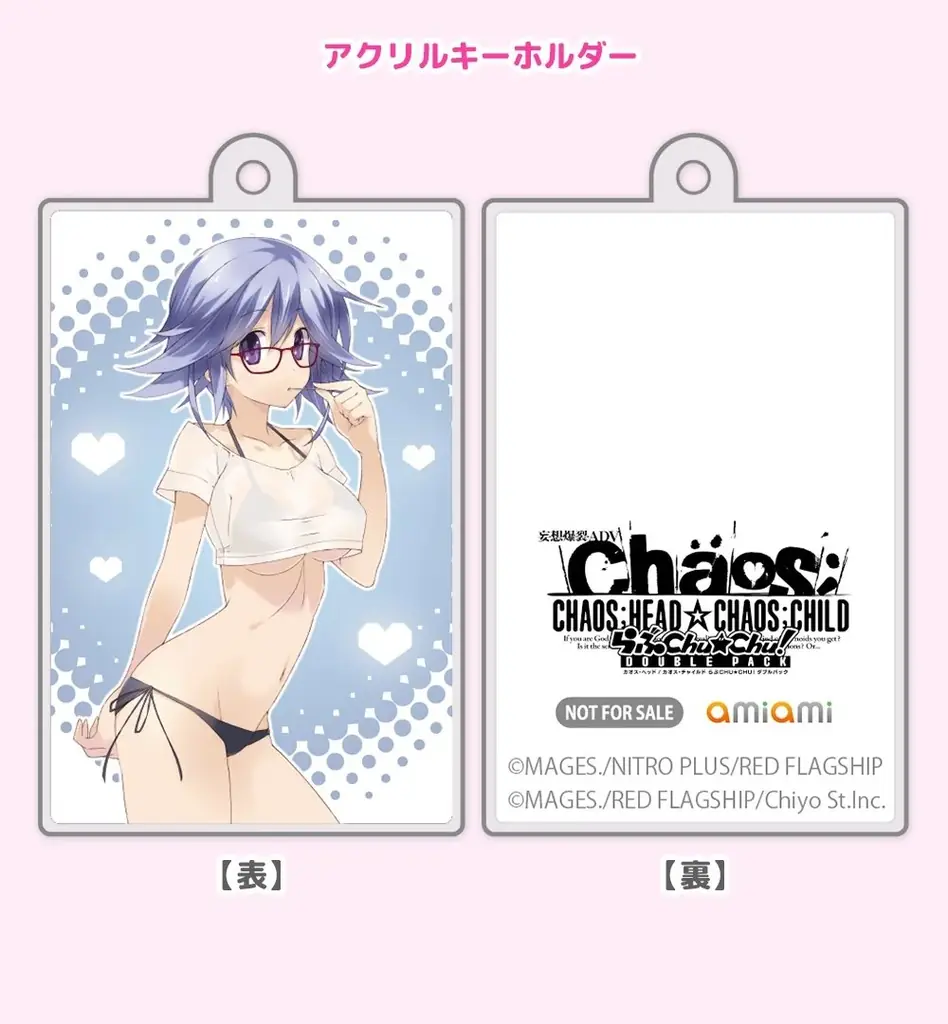 Nintendo Switch™ 妄想爆裂アドベンチャー『CHAOS;HEAD / CHAOS;CHILD らぶChu☆Chu！ DOUBLE PACK』新規オープニングムービー公開のお知らせ 画像 10
