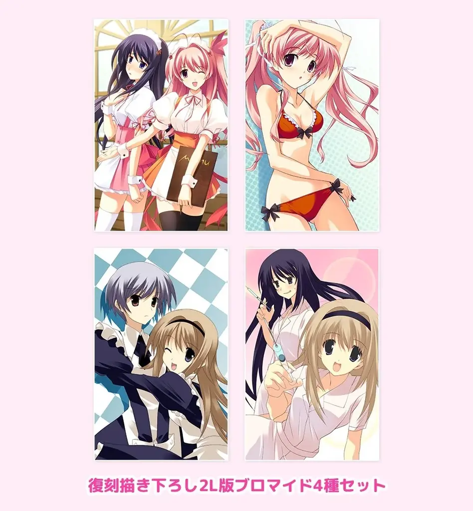 Nintendo Switch™ 妄想爆裂アドベンチャー『CHAOS;HEAD / CHAOS;CHILD らぶChu☆Chu！ DOUBLE PACK』新規オープニングムービー公開のお知らせ 画像 12