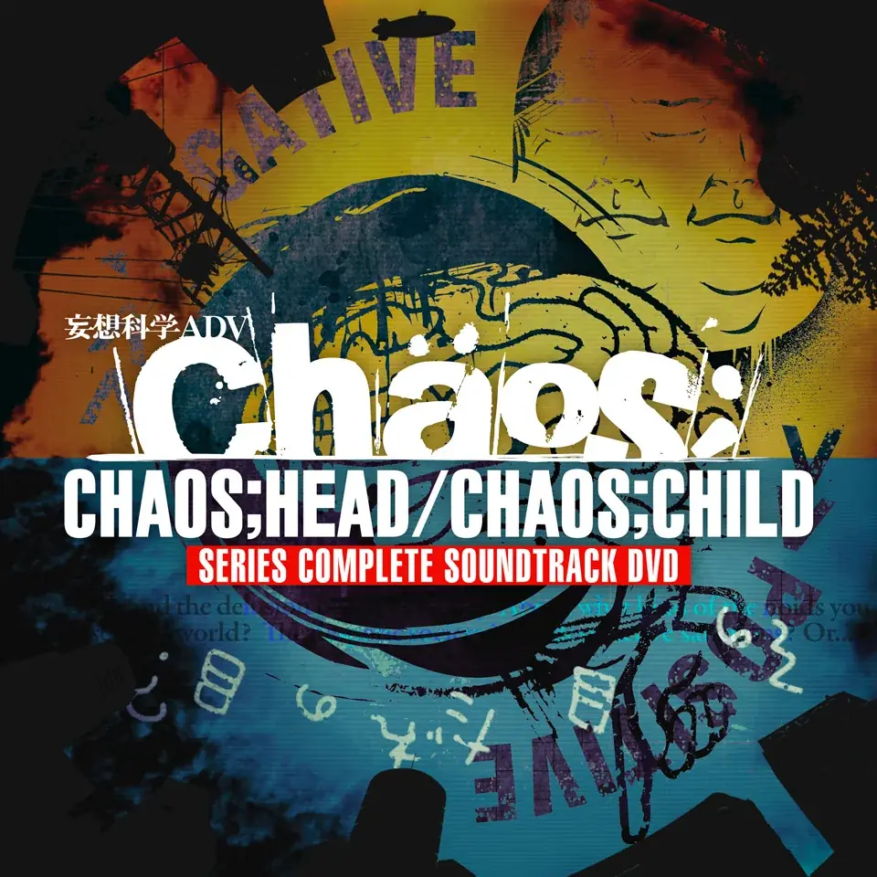 Nintendo Switch™ 妄想爆裂アドベンチャー『CHAOS;HEAD / CHAOS;CHILD らぶChu☆Chu！ DOUBLE PACK』新規オープニングムービー公開のお知らせ 画像 6