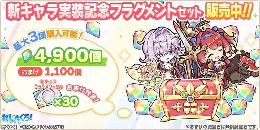 DMM GAMES「れじぇくろ！～レジェンド・クローバー～」にて、円卓の騎士「パーシヴァル」と大魔術師「マーリン」が新たに登場！ 画像 8