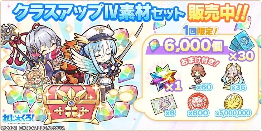DMM GAMES「れじぇくろ！～レジェンド・クローバー～」にて、円卓の騎士「パーシヴァル」と大魔術師「マーリン」が新たに登場！ 画像 9