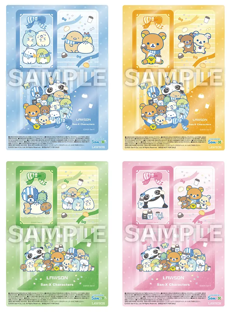 サンエックスのキャラクターたちが大集合！ 『サンエックスキャラクターズ』ローソンキャンペーン　かわいい描き下ろしイラストのオリジナルグッズ・アイテムが登場 画像 2