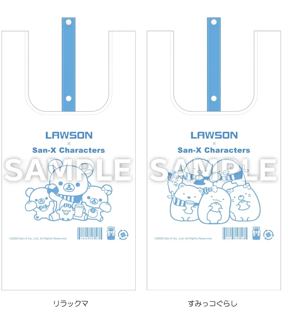 サンエックスのキャラクターたちが大集合！ 『サンエックスキャラクターズ』ローソンキャンペーン　かわいい描き下ろしイラストのオリジナルグッズ・アイテムが登場 画像 3