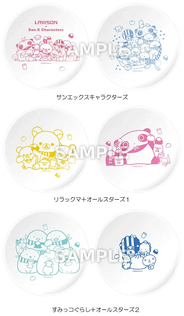 サンエックスのキャラクターたちが大集合！ 『サンエックスキャラクターズ』ローソンキャンペーン　かわいい描き下ろしイラストのオリジナルグッズ・アイテムが登場 画像 8