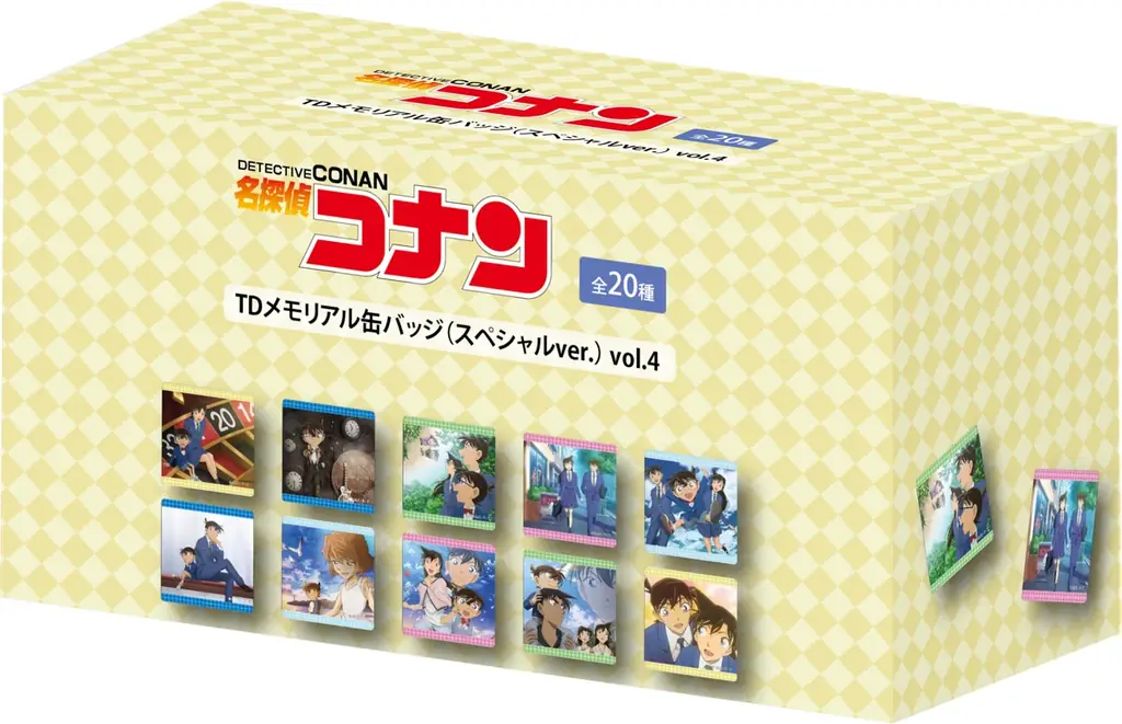 【東京会場】2025年10月11日(土)～2026年1月12日(月・祝)『名探偵コナンランド』がダイバーシティ東京 プラザで開催！ 画像 8