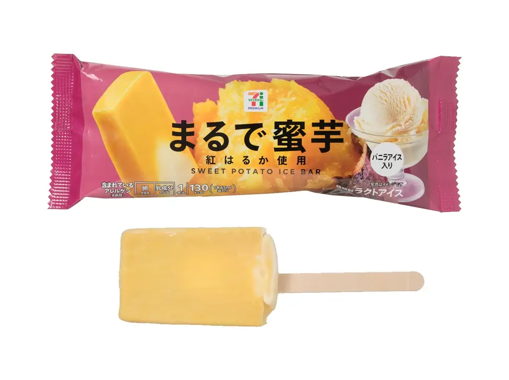 ねっとり濃厚な蜜芋となめらかなバニラの2層仕立て 累計販売数2億本(※1)を突破したまるでシリーズから紅はるか100%使用 スイーツ感覚のバーアイス「セブンプレミアム まるで蜜芋」9月30日から発売 画像 2