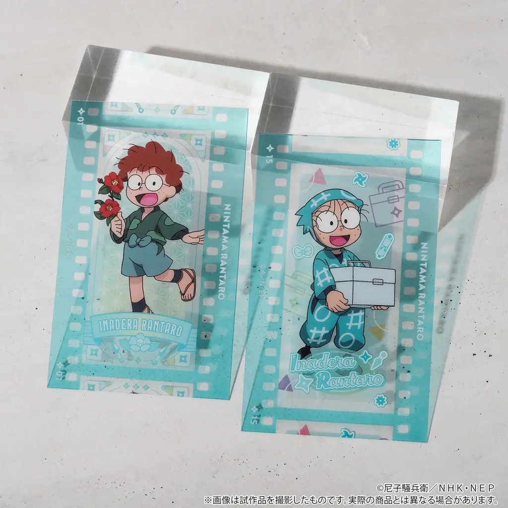 『忍たま乱太郎』より、フィルム風コレクション第2弾が登場！ 画像 4