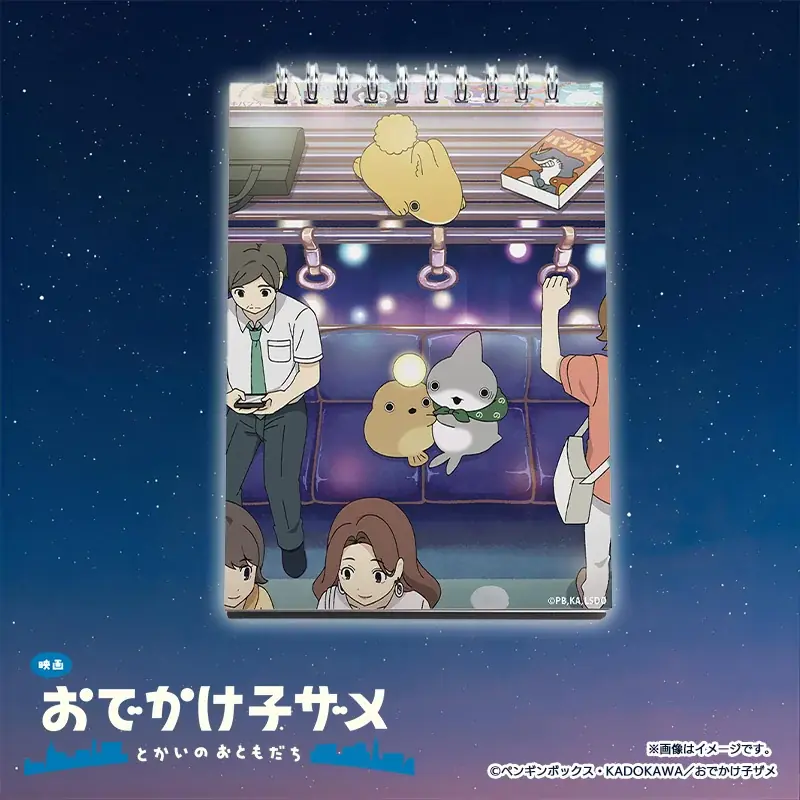 「映画 おでかけ子ザメ とかいのおともだち」フレーム切手セット＆オリジナルグッズ登場！ 画像 5
