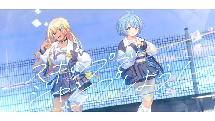 新曲実装の第3弾は橙美女学院アイドル部！DMM GAMESの放置型アイドルRPG『STELLAR IDOL PROJECT』で歌唱楽曲の追加＆MV公開！ 画像 3