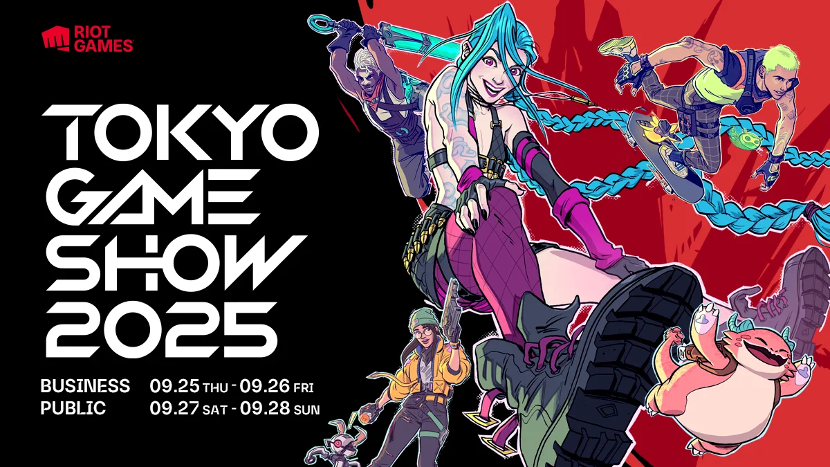 9月25日開始｜ライアット、TGS2025初出展 出展内容まとめ