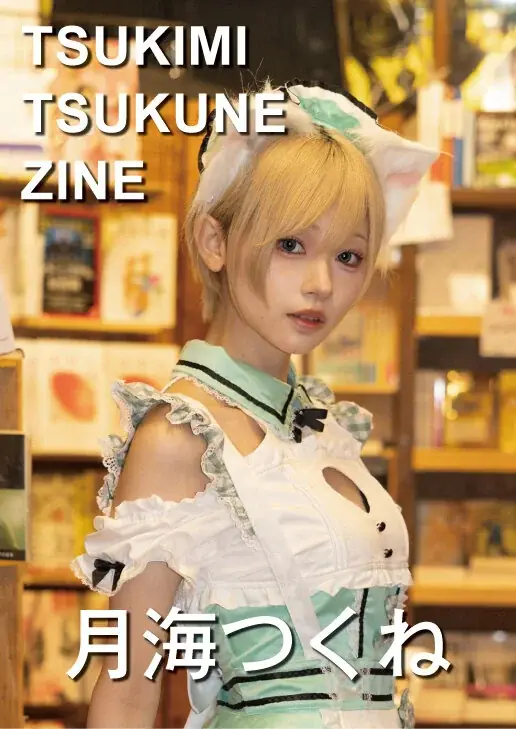 【月海つくね×ヴィレッジヴァンガード】 ～限定コラボグッズが登場！～ 画像 2