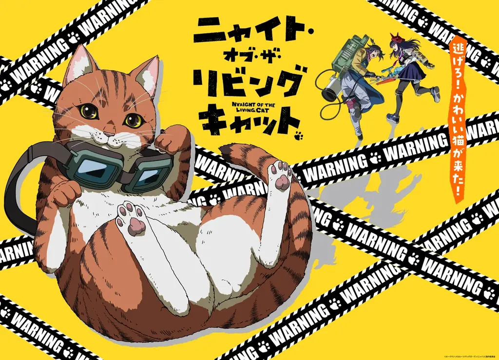 Z世代に大人気！キーボードアプリ「Simeji」、この夏大注目の“キャットフルホラー”『ニャイト・オブ・ザ・リビングキャット』とコラボキャンペーンを開催！ 画像 3