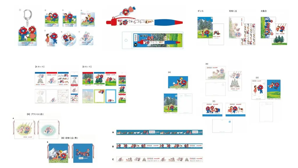 【2025大阪・関西万博公式ライセンス商品】「EXPO2025 ミャクミャク アルプスの少女ハイジ」コラボレーションアイテムが新登場 画像 3