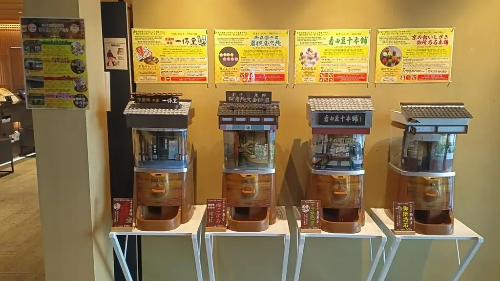 京の老舗限定ガチャガチャが国民的ボカロ曲とコラボ！ 「千本桜 桜の嵐」が京都に登場！ 画像 6