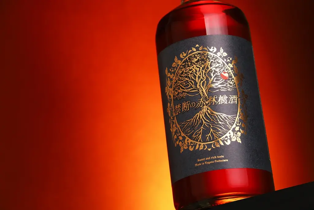 果肉まで赤い林檎を使った紅色の林檎酒「禁断の赤林檎酒」を販売開始 画像 2