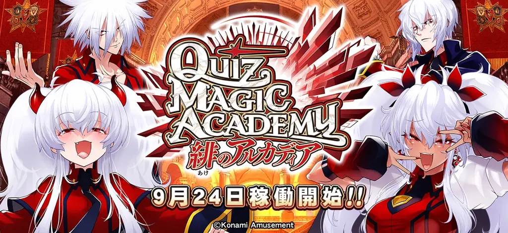 『緋のアルカディア』稼働開始　キャラ自由化と新モード