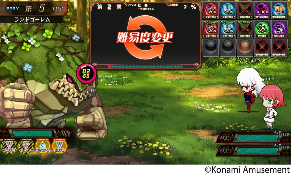 『クイズマジックアカデミー 緋のアルカディア』稼働開始！ 画像 10