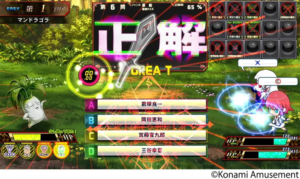 『クイズマジックアカデミー 緋のアルカディア』稼働開始！ 画像 9