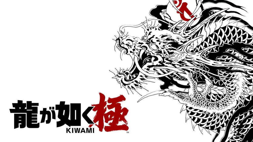Nintendo Switch(TM) 2『龍が如く 極２』デジタル版の予約スタート！ 画像 2
