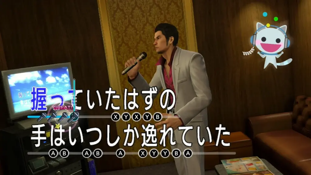 Nintendo Switch(TM) 2『龍が如く 極２』デジタル版の予約スタート！ 画像 7