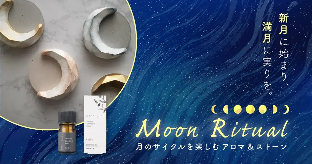 「ひとりでも多くの人に元気を」“ときめき”と“元気”を届ける占い×ライフスタイルのセレクトショップ始動 画像 2