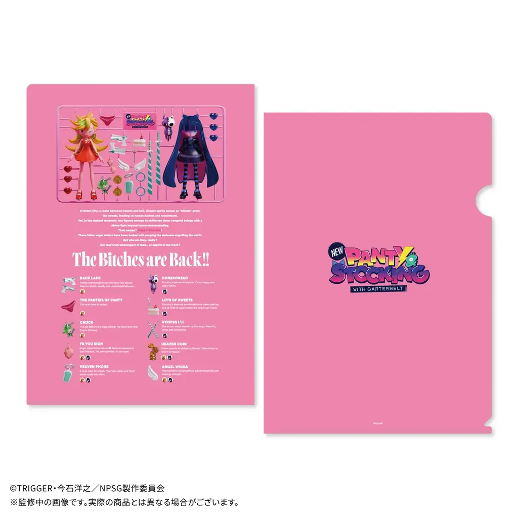 TVアニメ「New PANTY & STOCKING with GARTERBELT」の新作グッズがJenny kaori氏による『JEWELYC! COLLECTION』シリーズにて販売決定！！ 画像 11