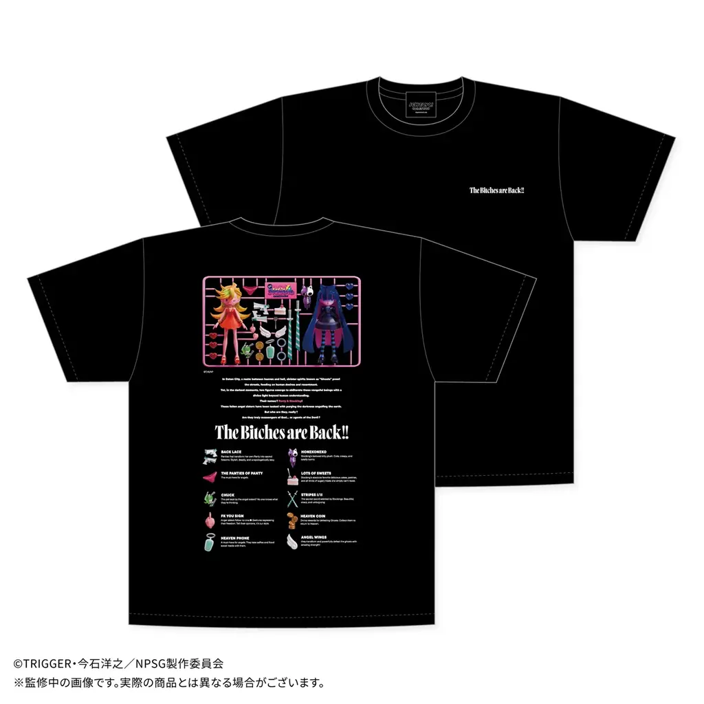 TVアニメ「New PANTY & STOCKING with GARTERBELT」の新作グッズがJenny kaori氏による『JEWELYC! COLLECTION』シリーズにて販売決定！！ 画像 8