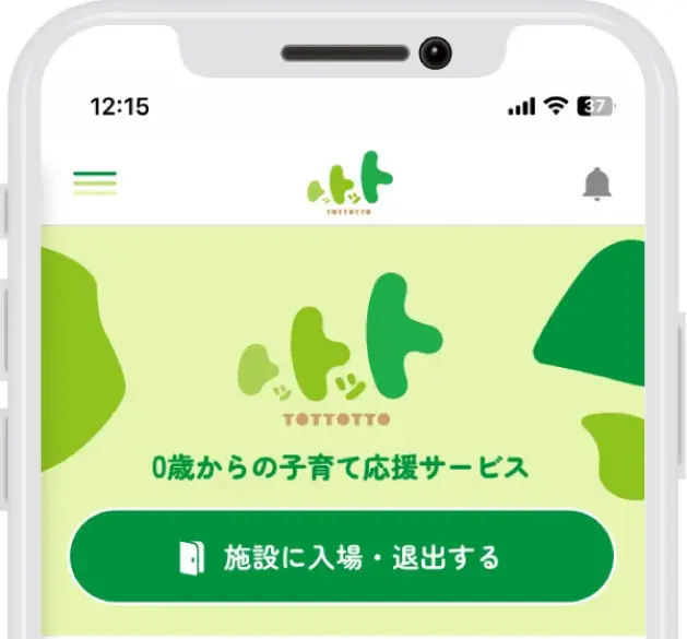 兵庫県初出店！地球をテーマにした屋内型こどもの遊び場「ちきゅうのにわ 姫路リバーシティー店」10 月24 日（金）イオンモール姫路リバーシティーにオープン 画像 19