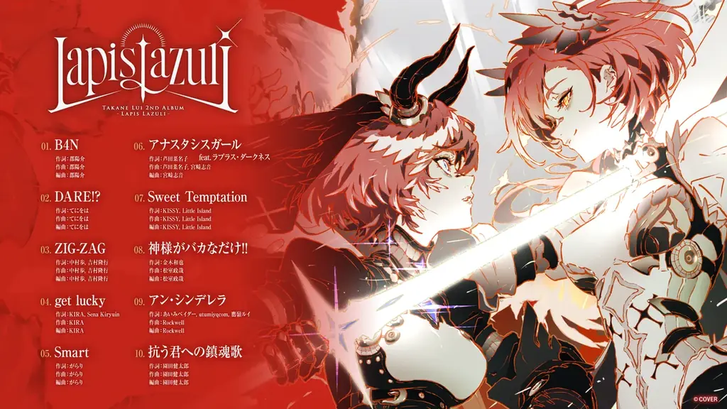 「鷹嶺ルイ」初となる全国流通アルバム『Lapis Lazuli』リリース決定！ 画像 3